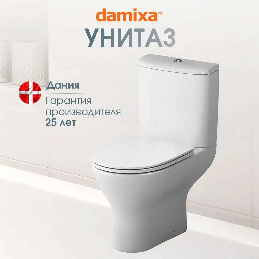 Фото Унитаз-компакт Damixa Venus DX4S68600SC компакт безободковый цвет белый Фото Унитаз-компакт Damixa Venus DX4S68600SC компакт безободковый цвет белый
