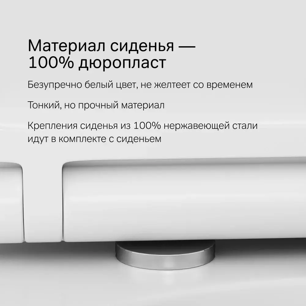 Фото 5 Сиденье для унитаза Am.pm C707857wh_7214 с микролифтом цвет белый Фото 5 Сиденье для унитаза Am.pm C707857wh_7214 с микролифтом цвет белый