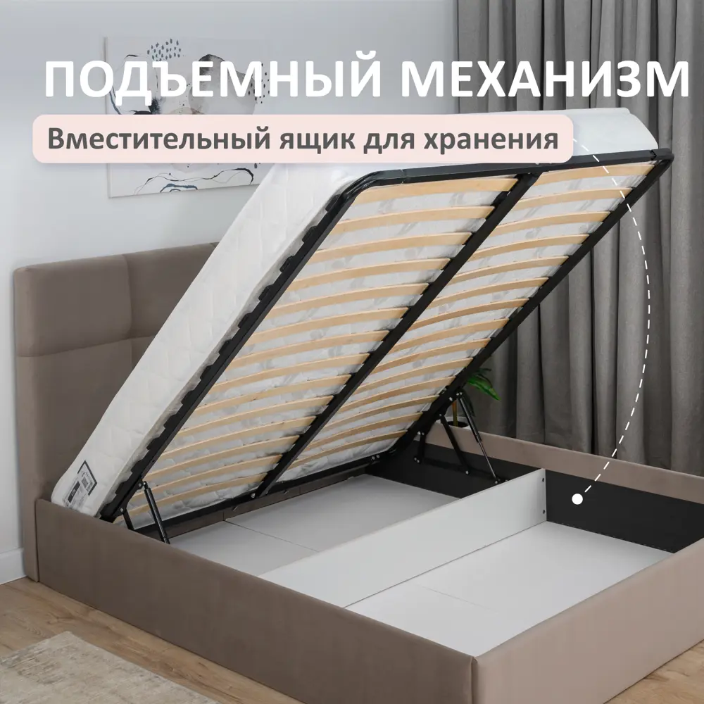 Фото 3 Кровать Romack Rafael 168 x 110 x 209 см ДСП цвет капучино Фото 3 Кровать Romack Rafael 168 x 110 x 209 см ДСП цвет капучино