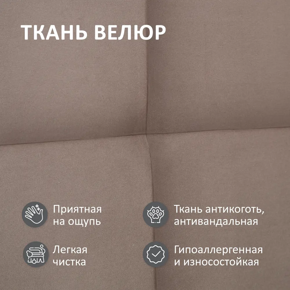 Фото 4 Кровать Romack Rafael 168 x 110 x 209 см ДСП цвет капучино Фото 4 Кровать Romack Rafael 168 x 110 x 209 см ДСП цвет капучино