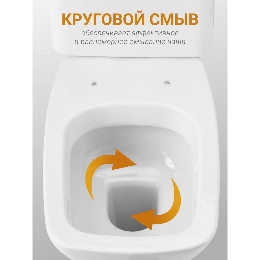 Фото 4 Унитаз-компакт Santek 1WH302194 с сиденьем Нео, микролифт цвет белый Фото 4 Унитаз-компакт Santek 1WH302194 с сиденьем Нео, микролифт цвет белый