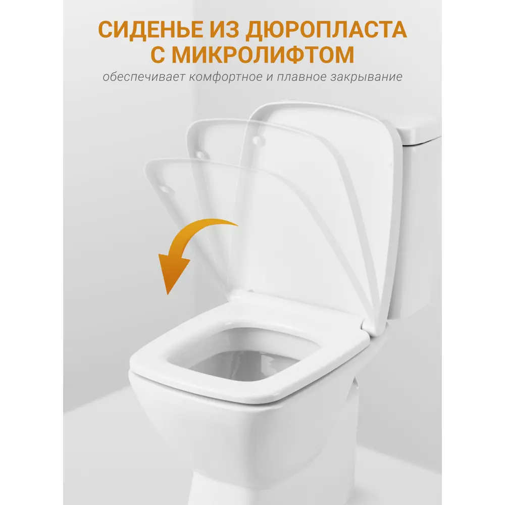 Фото 6 Унитаз-компакт Santek 1WH302194 с сиденьем Нео, микролифт цвет белый Фото 6 Унитаз-компакт Santek 1WH302194 с сиденьем Нео, микролифт цвет белый
