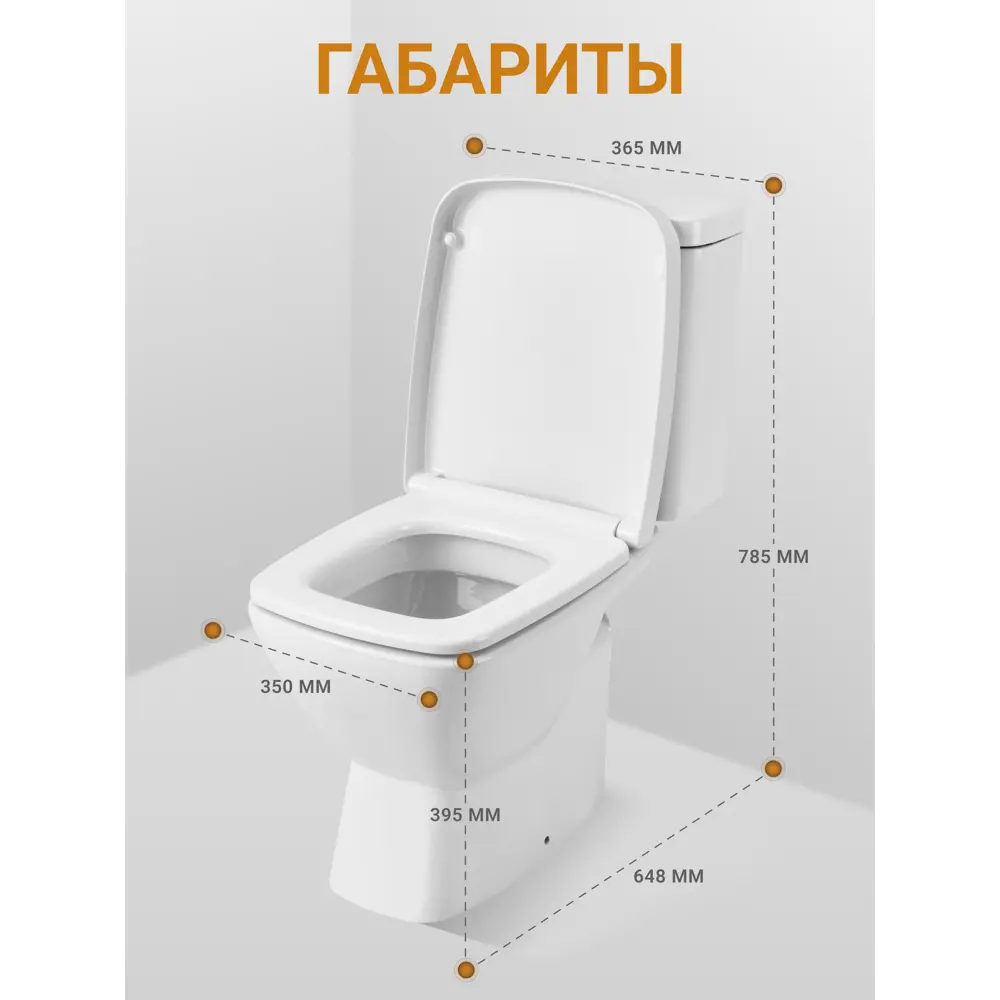 Фото 2 Унитаз-компакт Santek 1WH302194 с сиденьем Нео, микролифт цвет белый Фото 2 Унитаз-компакт Santek 1WH302194 с сиденьем Нео, микролифт цвет белый