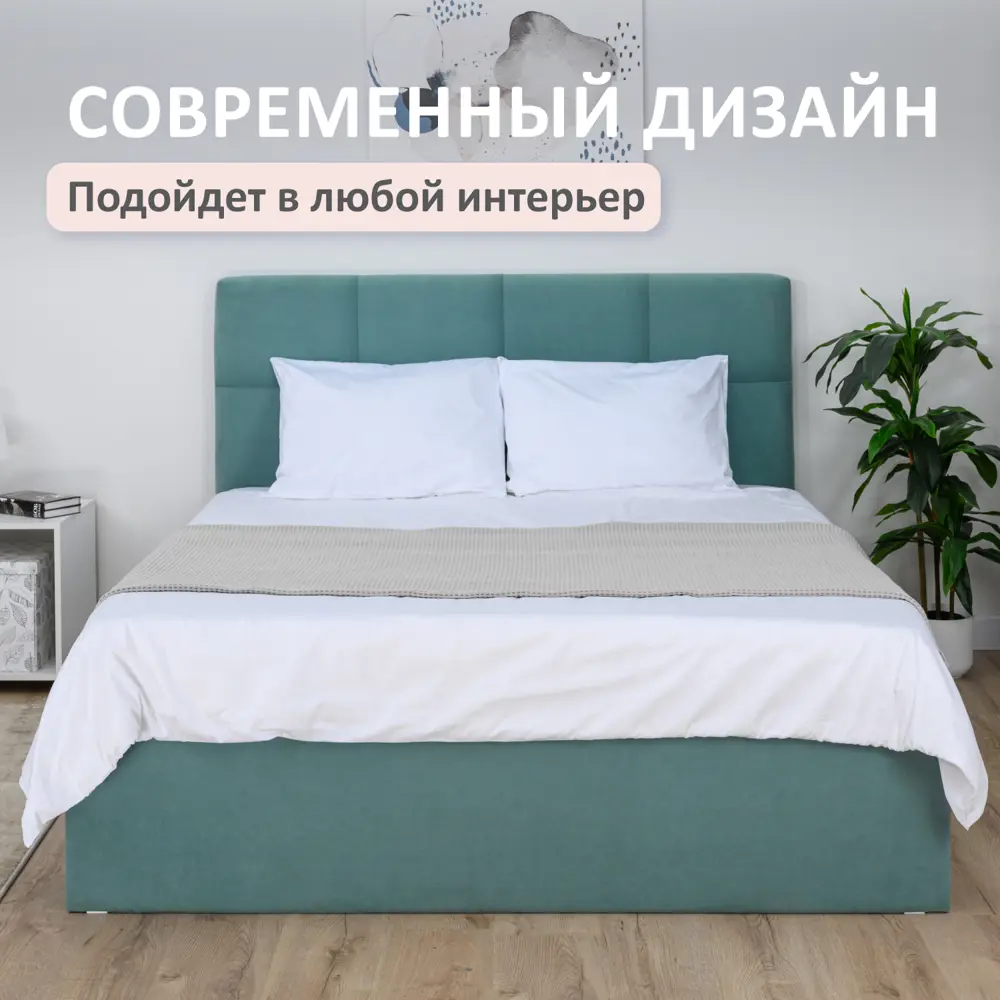 Фото 7 Кровать Romack Rafael 168 x 110 x 209 см ДСП цвет мята Фото 7 Кровать Romack Rafael 168 x 110 x 209 см ДСП цвет мята