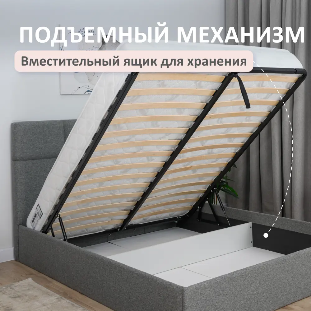 Фото 3 Кровать Romack Rafael 168 x 110 x 209 см ДСП цвет рогожка грей Фото 3 Кровать Romack Rafael 168 x 110 x 209 см ДСП цвет рогожка грей