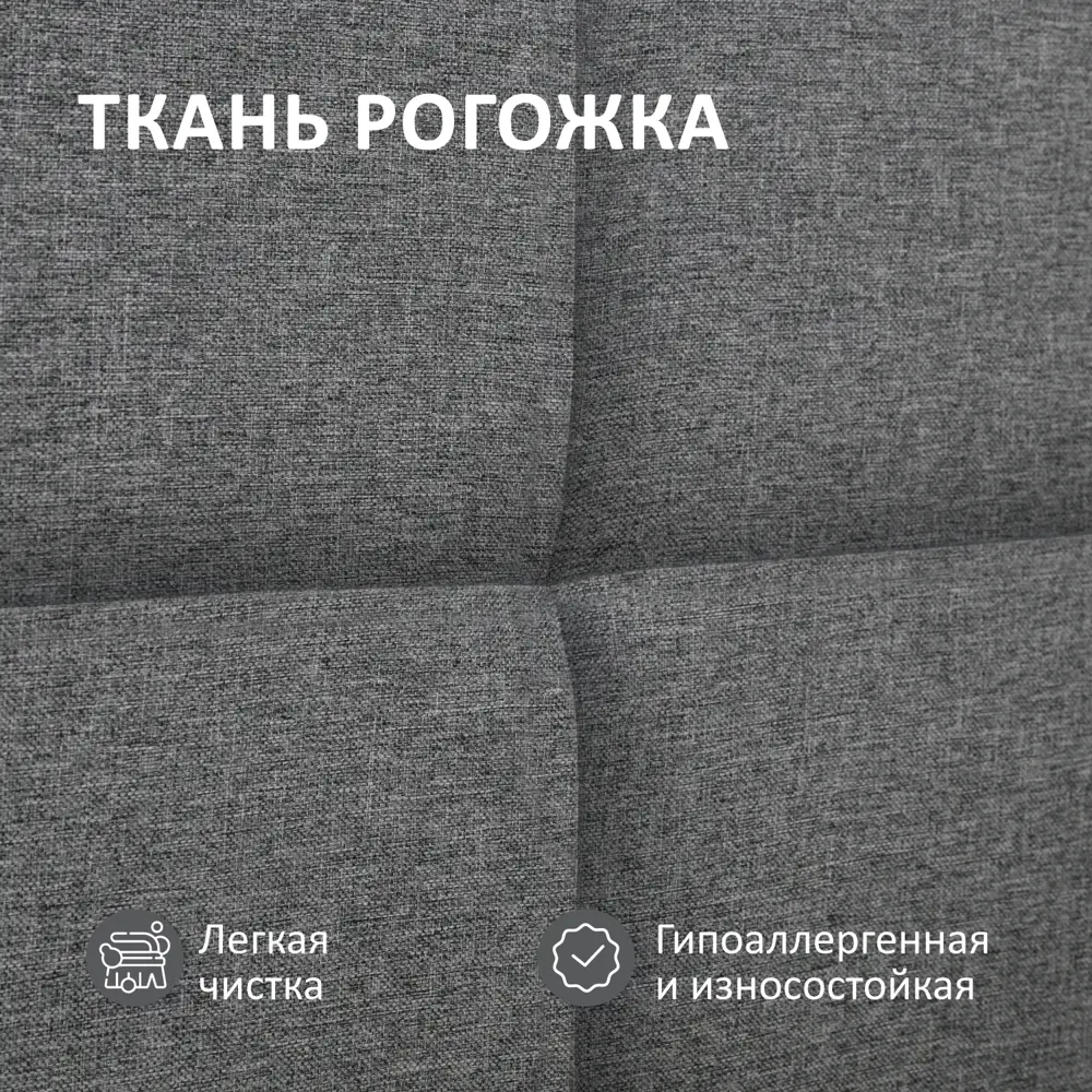 Фото 4 Кровать Romack Rafael 168 x 110 x 209 см ДСП цвет рогожка грей Фото 4 Кровать Romack Rafael 168 x 110 x 209 см ДСП цвет рогожка грей