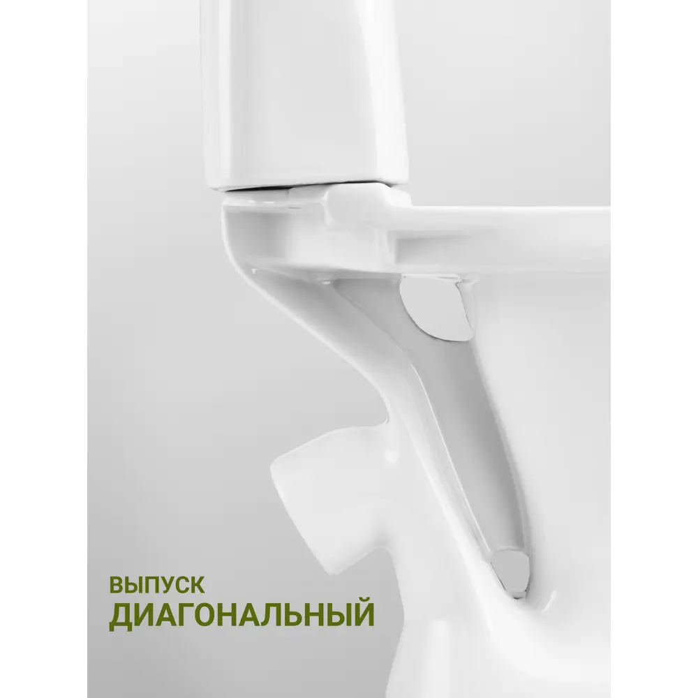 Фото 8 Унитаз напольный Santek Римини 2 режима с бачком компакт с сиденьем Фото 8 Унитаз напольный Santek Римини 2 режима с бачком компакт с сиденьем