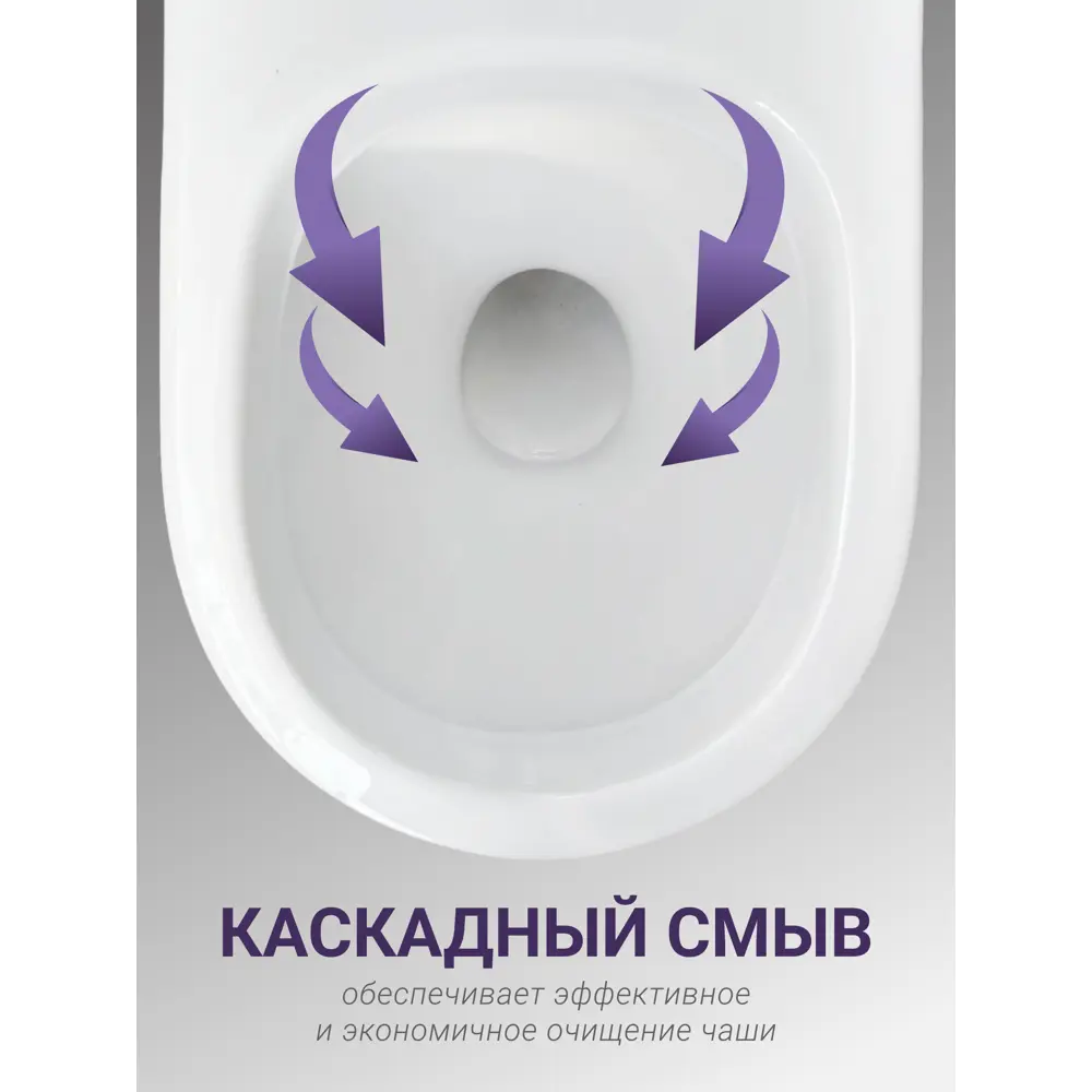 Фото 4 Унитаз-компакт Santek Алькор с сиденьем антивсплеск цвет белый Фото 4 Унитаз-компакт Santek Алькор с сиденьем антивсплеск цвет белый