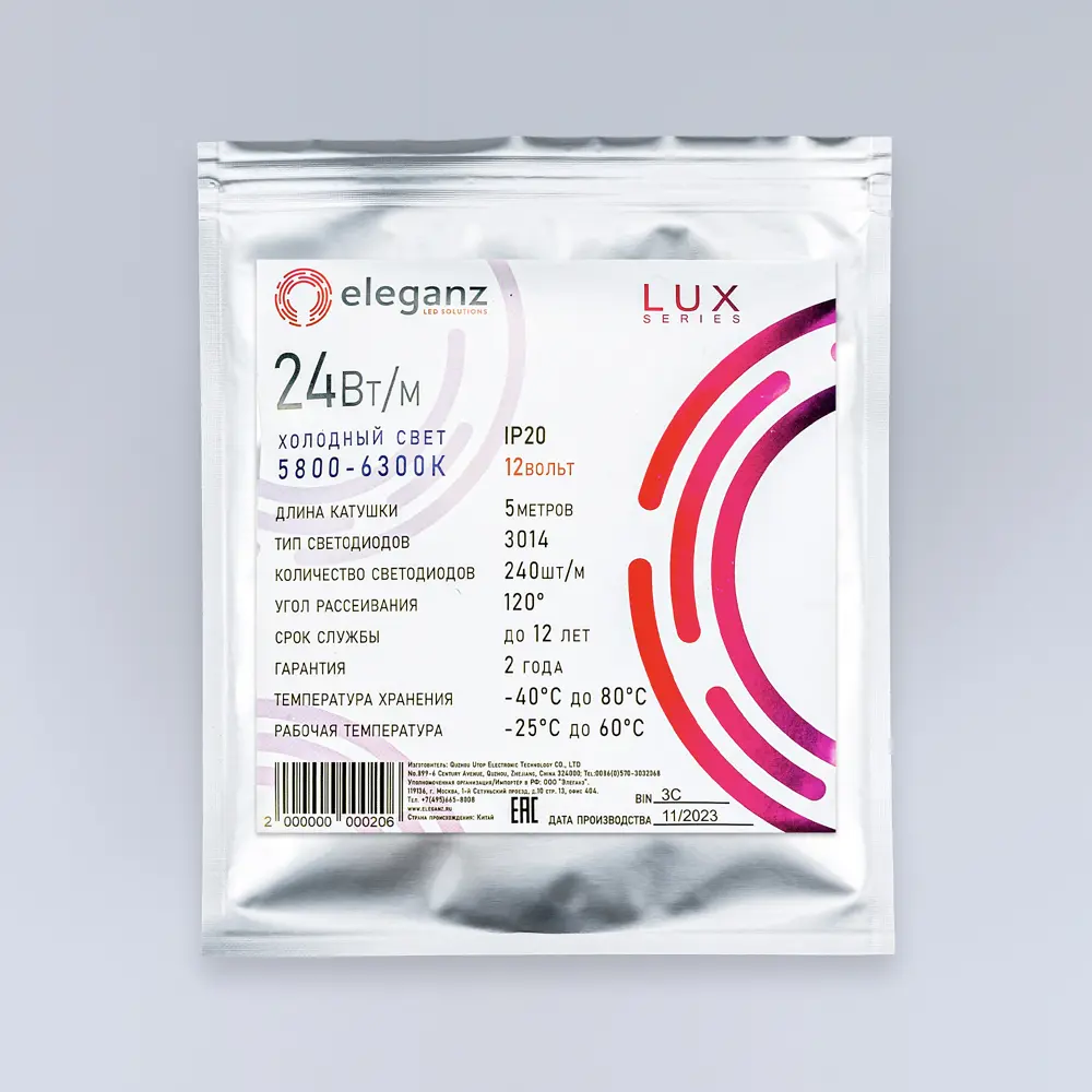 Фото 8 LUX Светодиодная лента 3014 240 LED (24W/M) 12V холодная 6000К IP20, 5м Фото 8 LUX Светодиодная лента 3014 240 LED (24W/M) 12V холодная 6000К IP20, 5м