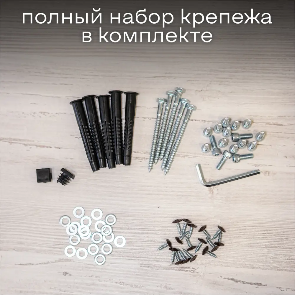 Фото 7 Козырек Goodex Ullano Duo 135х50.6х80см серый Фото 7 Козырек Goodex Ullano Duo 135х50.6х80см серый