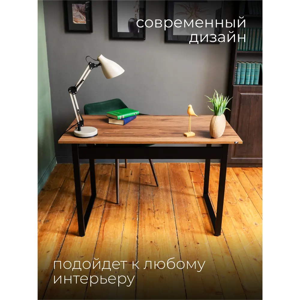 Фото 7 Стол письменный Goodex Solito GXofficedeskSDBC001 115x72x60 см ЛДСП цвет дуб чарльстон темно коричневый Фото 7 Стол письменный Goodex Solito GXofficedeskSDBC001 115x72x60 см ЛДСП цвет дуб чарльстон темно коричневый