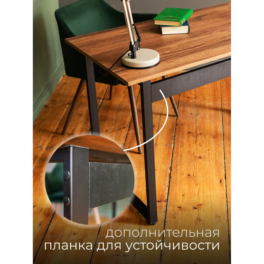 Фото 2 Стол письменный Goodex Solito GXofficedeskSDBC001 115x72x60 см ЛДСП цвет дуб чарльстон темно коричневый Фото 2 Стол письменный Goodex Solito GXofficedeskSDBC001 115x72x60 см ЛДСП цвет дуб чарльстон темно коричневый