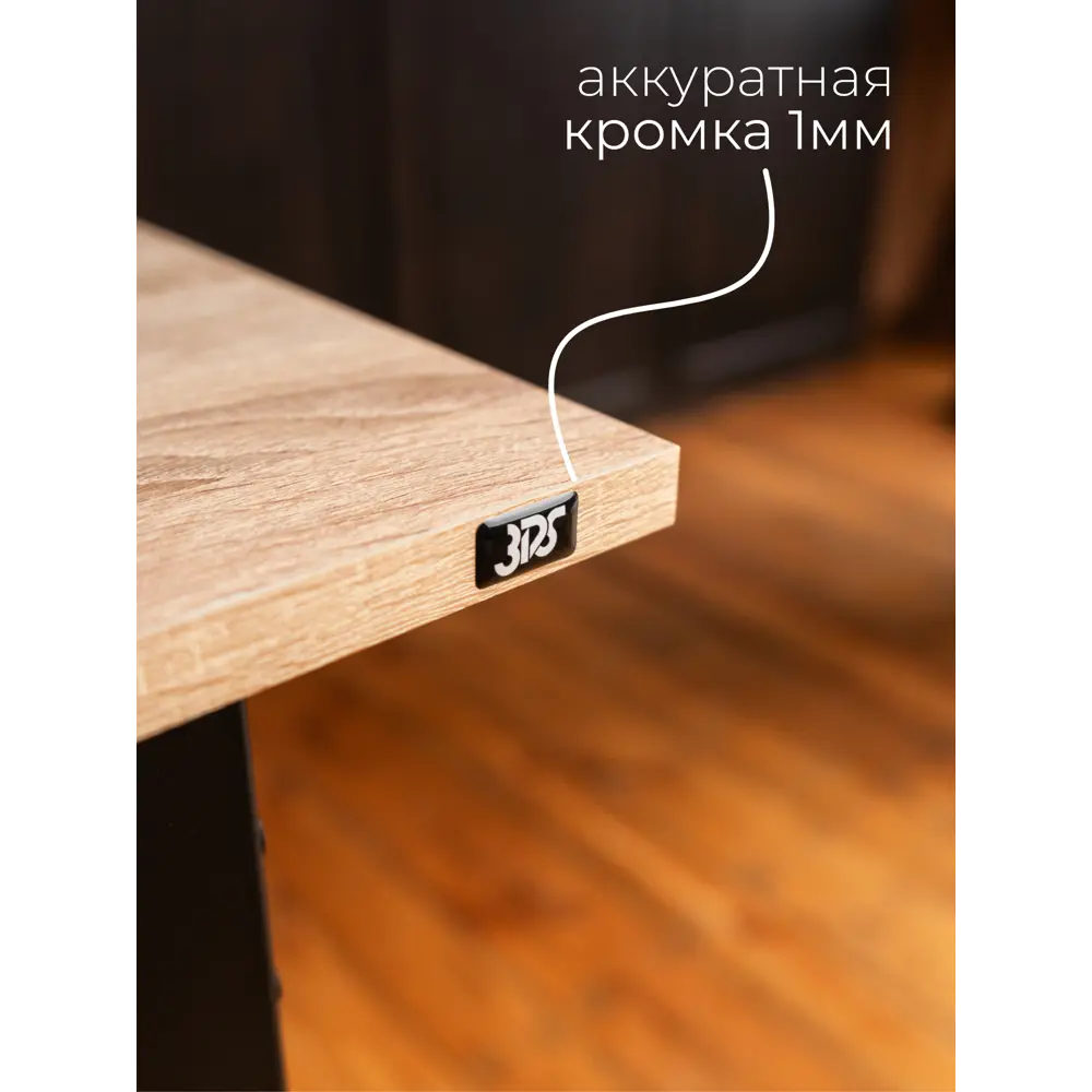Фото 5 Стол письменный Goodex Solito GXofficedeskSOB001 115x72x60 см ЛДСП цвет дуб бардолино натуральный Фото 5 Стол письменный Goodex Solito GXofficedeskSOB001 115x72x60 см ЛДСП цвет дуб бардолино натуральный