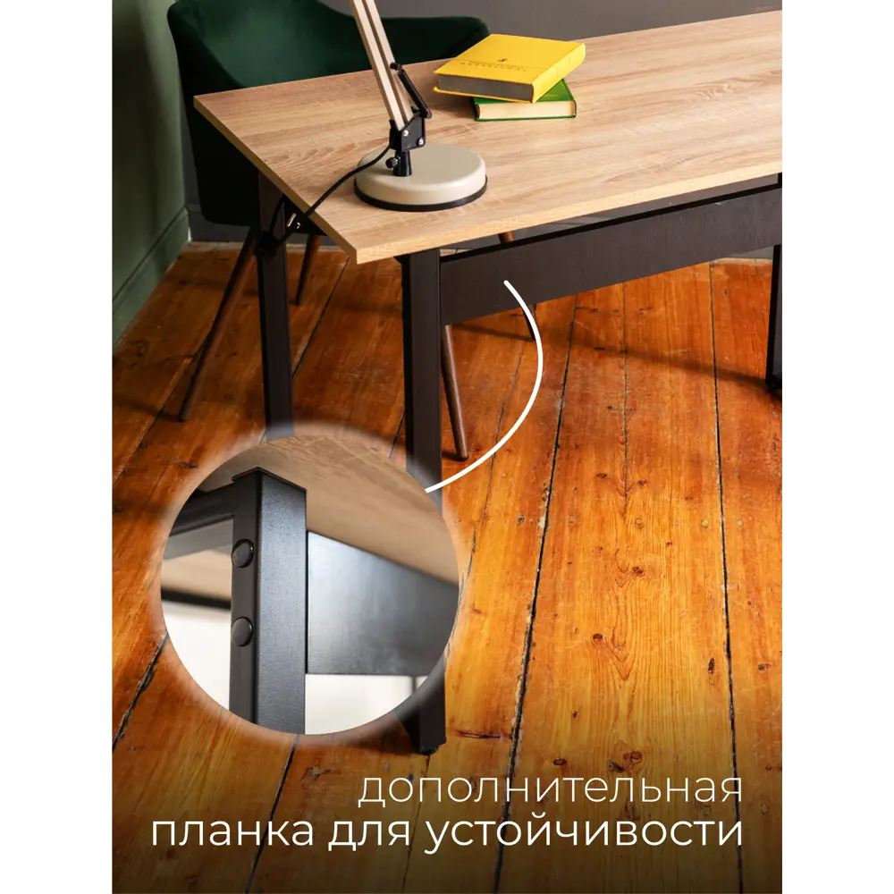 Фото 2 Стол письменный Goodex Solito GXofficedeskSOB001 115x72x60 см ЛДСП цвет дуб бардолино натуральный Фото 2 Стол письменный Goodex Solito GXofficedeskSOB001 115x72x60 см ЛДСП цвет дуб бардолино натуральный