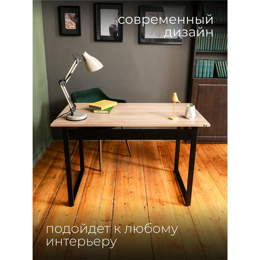 Фото 7 Стол письменный Goodex Solito GXofficedeskSOB001 115x72x60 см ЛДСП цвет дуб бардолино натуральный Фото 7 Стол письменный Goodex Solito GXofficedeskSOB001 115x72x60 см ЛДСП цвет дуб бардолино натуральный