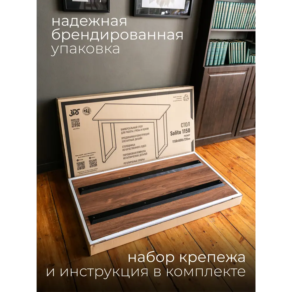 Фото 10 Стол письменный Goodex Solito GXofficedeskSOB001 115x72x60 см ЛДСП цвет дуб бардолино натуральный Фото 10 Стол письменный Goodex Solito GXofficedeskSOB001 115x72x60 см ЛДСП цвет дуб бардолино натуральный