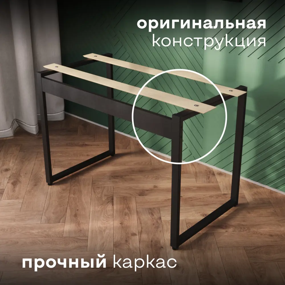 Фото 4 Стол письменный Goodex Solito GXofficedeskSNAO001 115x72x60 см ЛДСП цвет дуб антор натуральный Фото 4 Стол письменный Goodex Solito GXofficedeskSNAO001 115x72x60 см ЛДСП цвет дуб антор натуральный