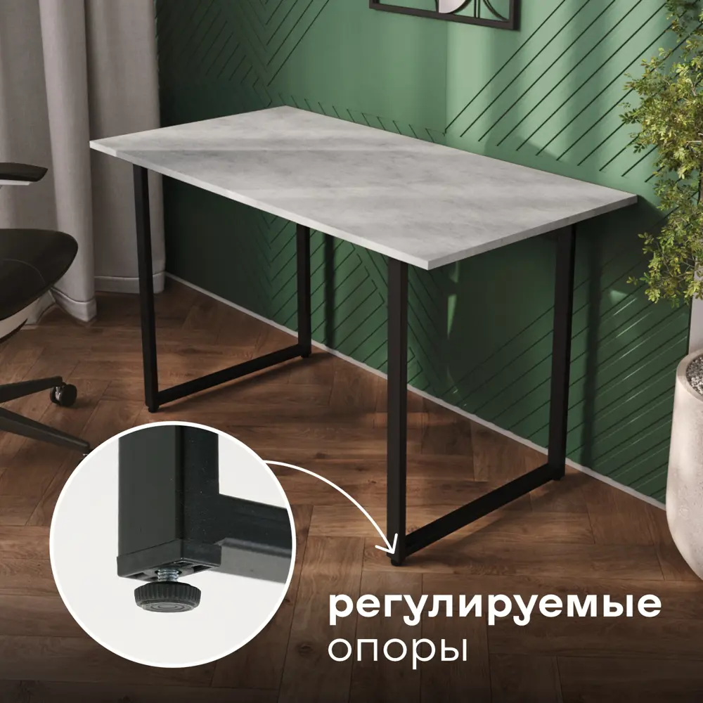 Фото 3 Стол письменный Goodex Solito GXofficedeskSBC001 115x72x60 см ЛДСП цвет бетон чикаго светло-серый Фото 3 Стол письменный Goodex Solito GXofficedeskSBC001 115x72x60 см ЛДСП цвет бетон чикаго светло-серый