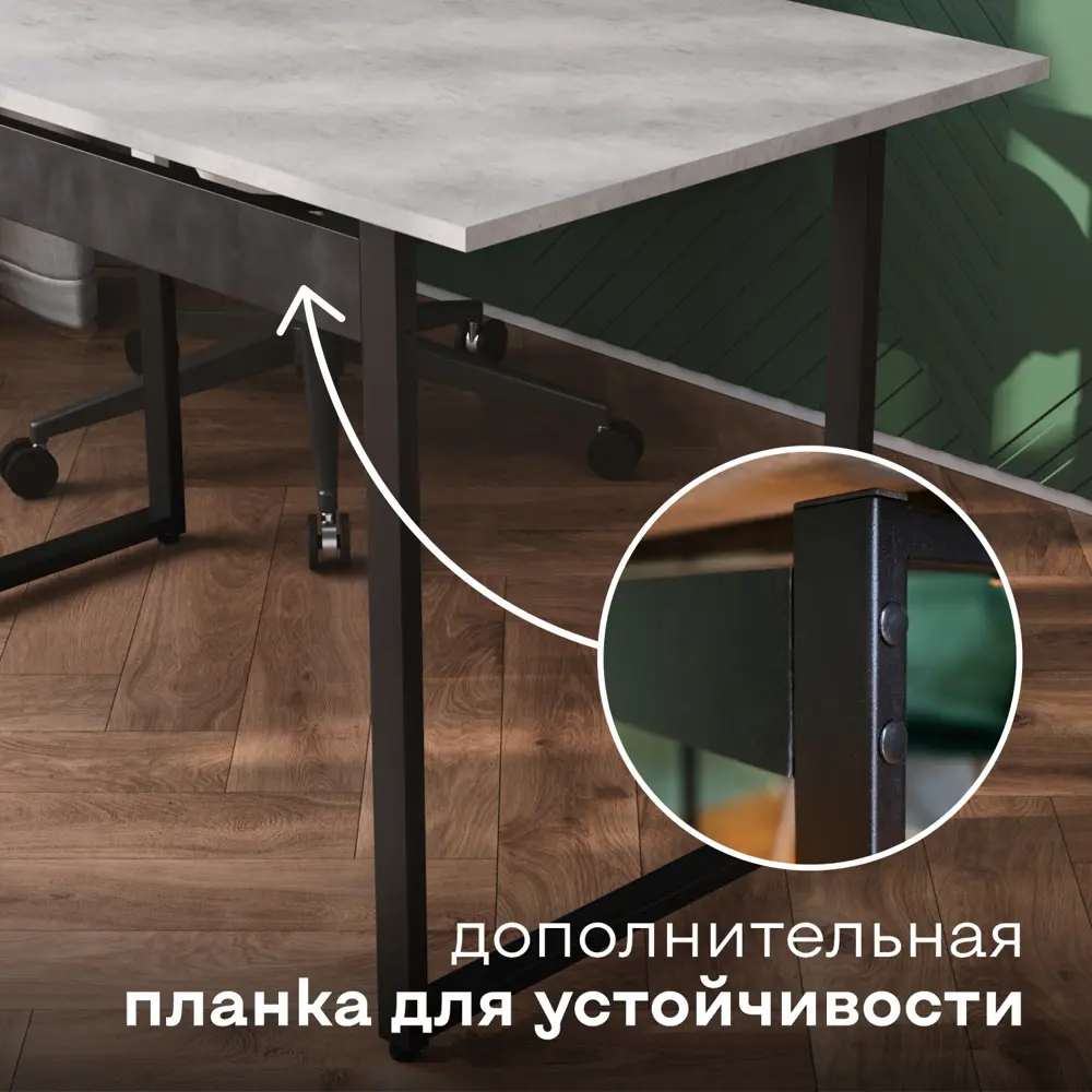 Фото 2 Стол письменный Goodex Solito GXofficedeskSBC001 115x72x60 см ЛДСП цвет бетон чикаго светло-серый Фото 2 Стол письменный Goodex Solito GXofficedeskSBC001 115x72x60 см ЛДСП цвет бетон чикаго светло-серый