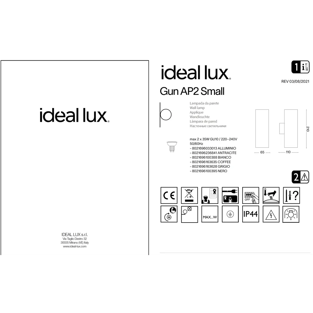 Фото 5 Светильник уличный настенный Ideal lux 033013 35 Вт IP44 цвет серый/серебристый Фото 5 Светильник уличный настенный Ideal lux 033013 35 Вт IP44 цвет серый/серебристый