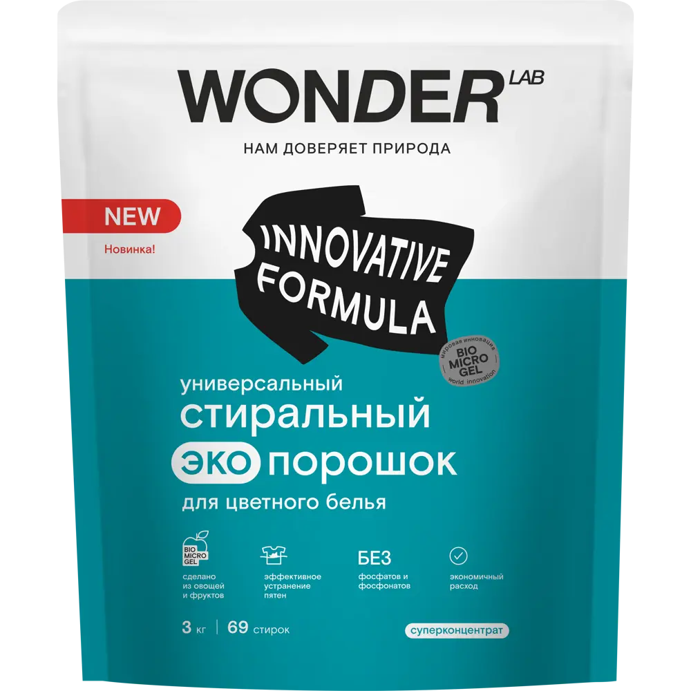 Фото Стиральный порошок Wonder Lab для цветного белья 3 кг Фото Стиральный порошок Wonder Lab для цветного белья 3 кг