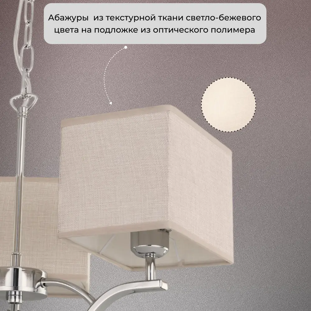Фото 9 Люстра подвесная Citilux Эвора Квадро CL460231 E27 3 лампы 11 м² Фото 9 Люстра подвесная Citilux Эвора Квадро CL460231 E27 3 лампы 11 м²