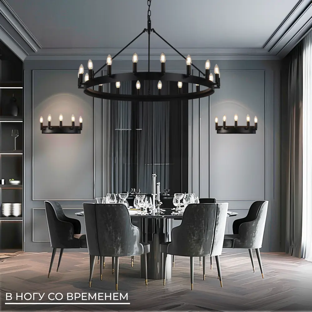 Фото 7 Люстра подвесная Citilux Смитсон Cl470118 18 ламп 36 м² цвет черный Фото 7 Люстра подвесная Citilux Смитсон Cl470118 18 ламп 36 м² цвет черный