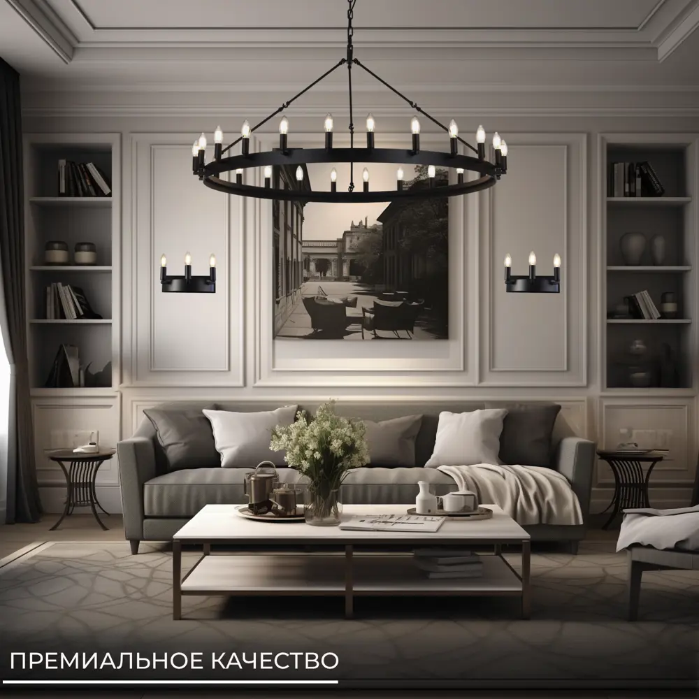 Фото 8 Люстра подвесная Citilux Смитсон Cl470124 24 лампы 41 м² цвет черный Фото 8 Люстра подвесная Citilux Смитсон Cl470124 24 лампы 41 м² цвет черный