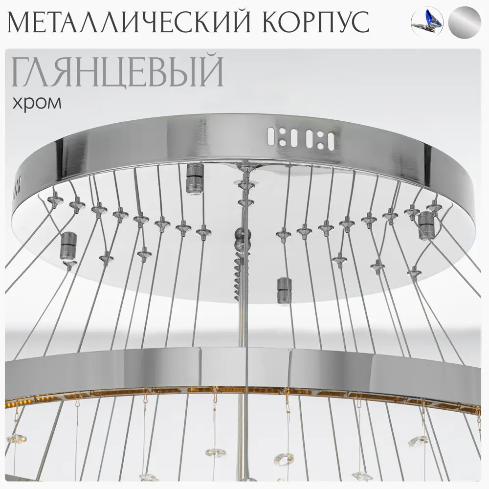 Фото 7 Люстра подвесная светодиодная Citilux Etera с пультом управления 36 м² регулируемый белый свет цвет хром Фото 7 Люстра подвесная светодиодная Citilux Etera с пультом управления 36 м² регулируемый белый свет цвет хром