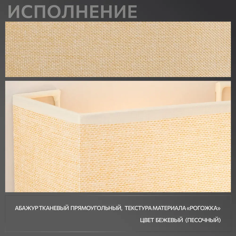 Фото 8 Бра светодиодный Citilux Декарт CL704303 цвет бежевый Фото 8 Бра светодиодный Citilux Декарт CL704303 цвет бежевый