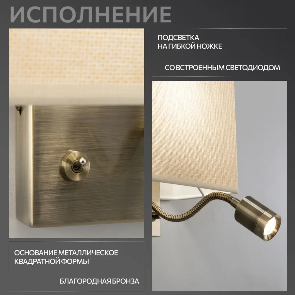 Фото 7 Бра светодиодный Citilux Декарт CL704303 цвет бежевый Фото 7 Бра светодиодный Citilux Декарт CL704303 цвет бежевый