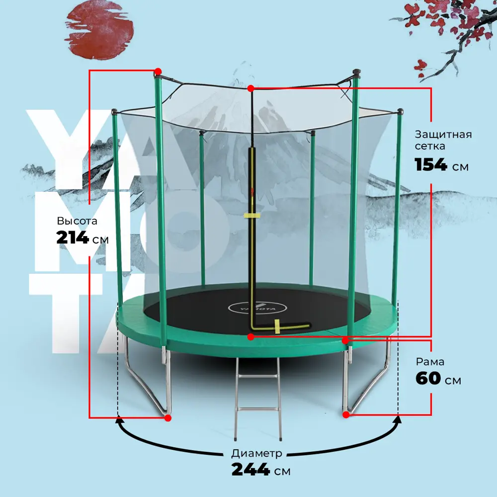 Фото 9 Батут Yamota Basic 8ft Basketball 244x154 см лестница в комплекте