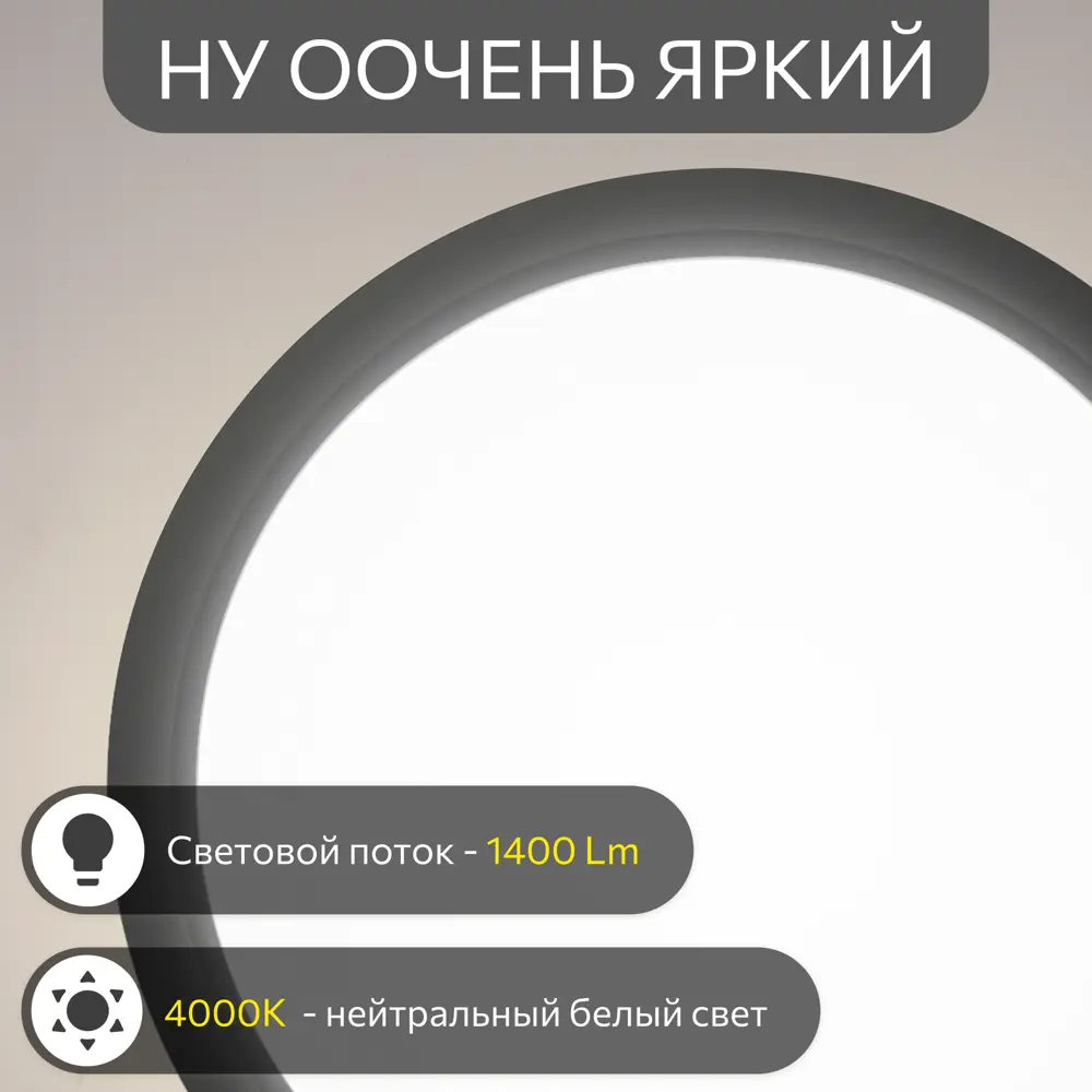 Фото 12 Потолочный светильник светодиодный Citilux Бейсик CL738121N 4.5 м² цвет чёрный Фото 12 Потолочный светильник светодиодный Citilux Бейсик CL738121N 4.5 м² цвет чёрный