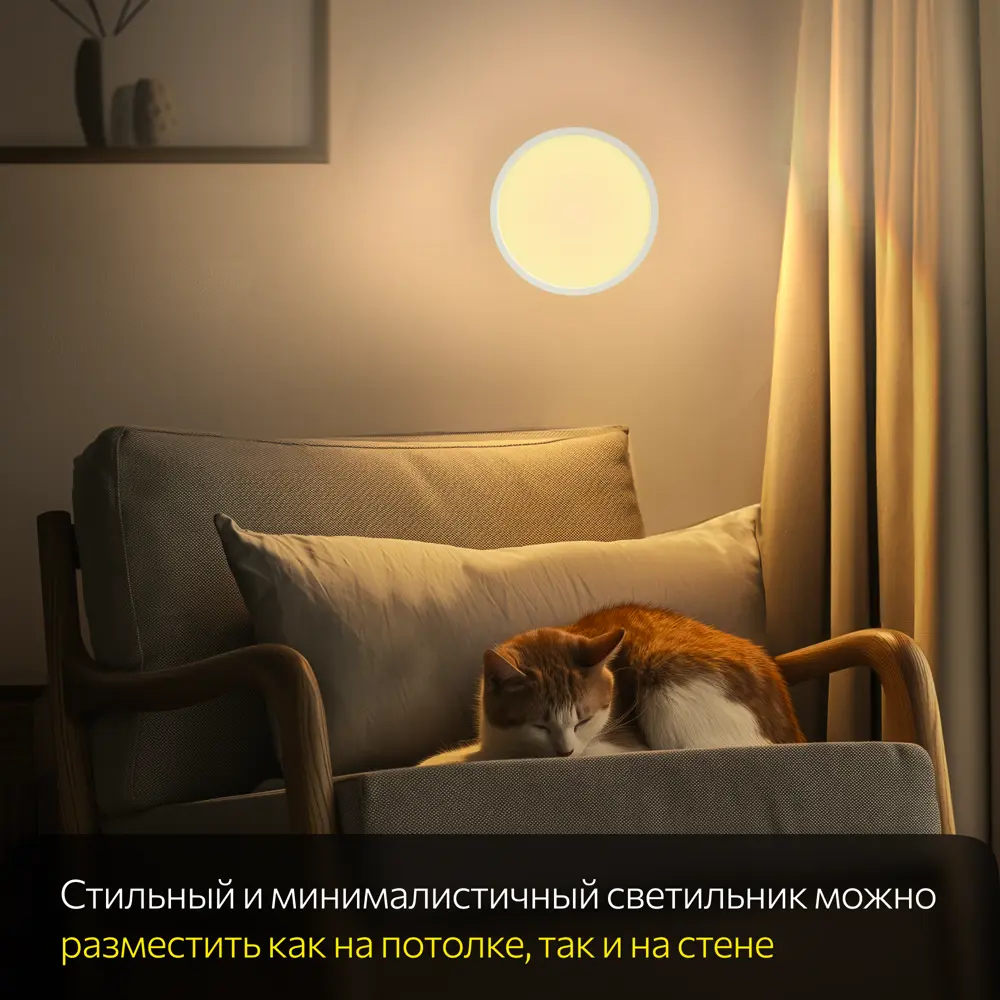 Фото 12 Потолочный светильник светодиодный Citilux Бейсик CL738180V 7 м² цвет белый Фото 12 Потолочный светильник светодиодный Citilux Бейсик CL738180V 7 м² цвет белый