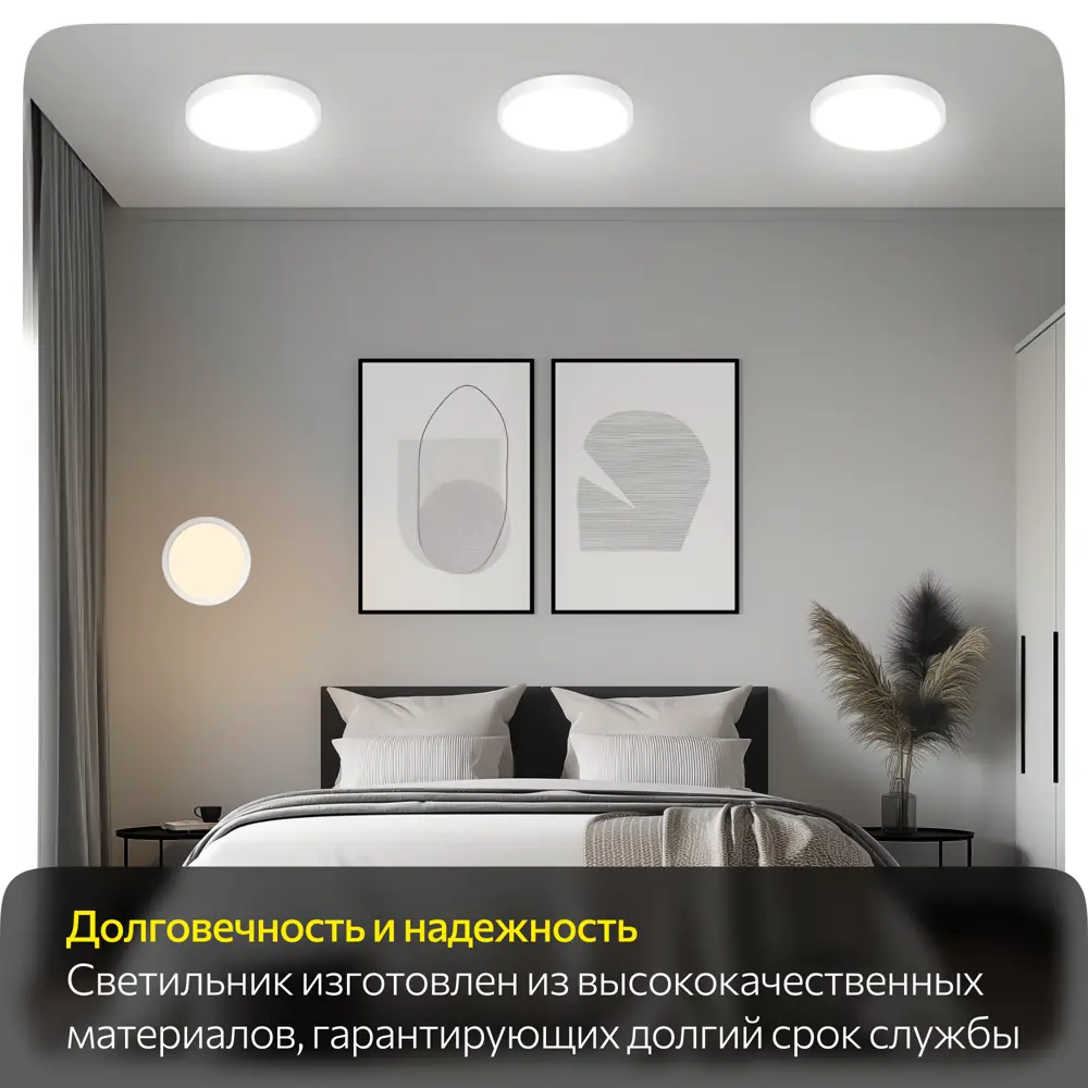 Фото 18 Потолочный светильник светодиодный Citilux Бейсик CL738180V 7 м² цвет белый Фото 18 Потолочный светильник светодиодный Citilux Бейсик CL738180V 7 м² цвет белый