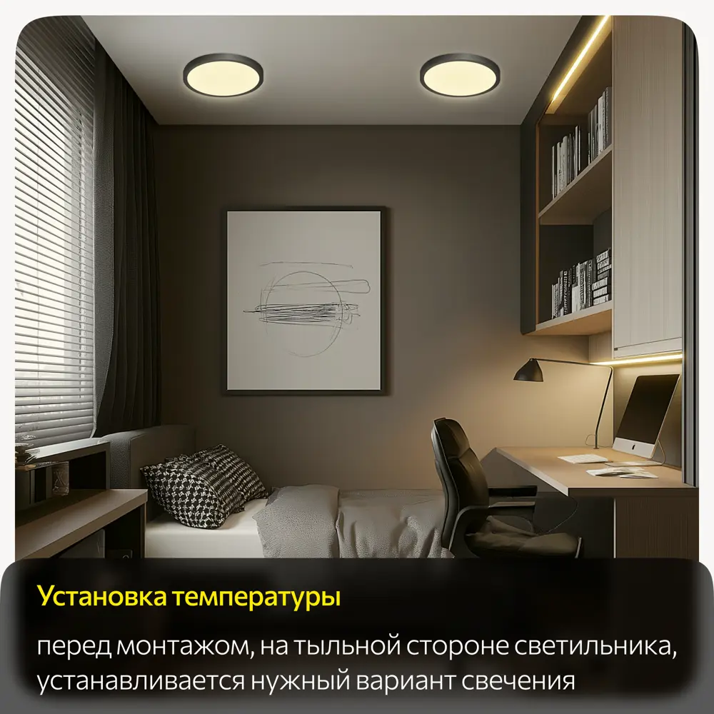 Фото 9 Потолочный светильник светодиодный Citilux Бейсик CL738181V 7 м² цвет чёрный Фото 9 Потолочный светильник светодиодный Citilux Бейсик CL738181V 7 м² цвет чёрный