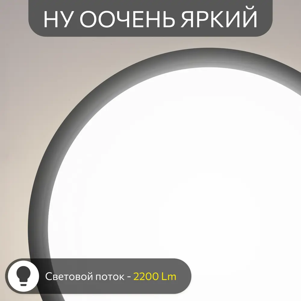 Фото 16 Потолочный светильник светодиодный Citilux Бейсик CL738181V 7 м² цвет чёрный Фото 16 Потолочный светильник светодиодный Citilux Бейсик CL738181V 7 м² цвет чёрный