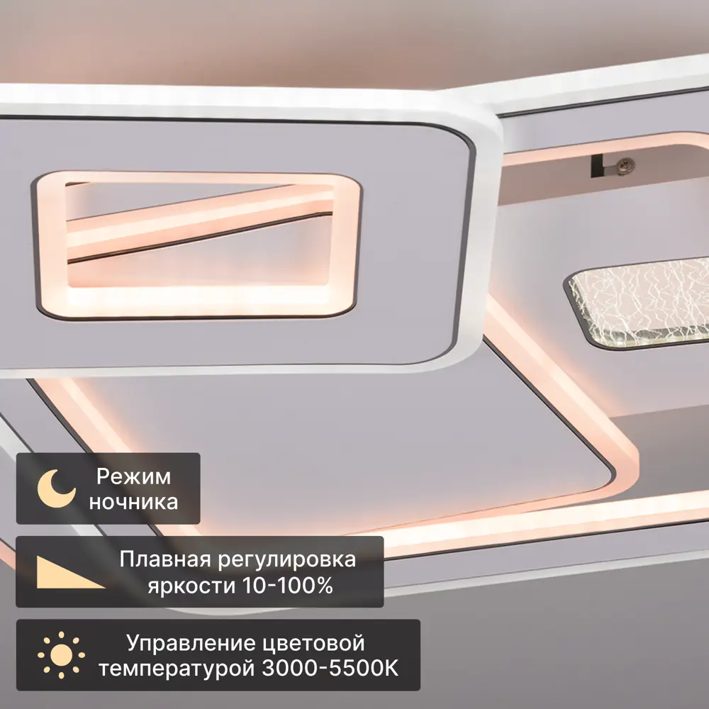 Фото 5 Светильник настенно-потолочный светодиодный Citilux Costa 27 м² регулируемый белый свет цвет белый Фото 5 Светильник настенно-потолочный светодиодный Citilux Costa 27 м² регулируемый белый свет цвет белый