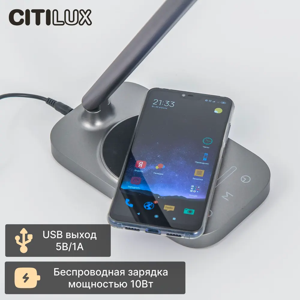 Фото 9 Лампа настольная светодиодная Citilux Ньютон CL803052 цвет серый Фото 9 Лампа настольная светодиодная Citilux Ньютон CL803052 цвет серый