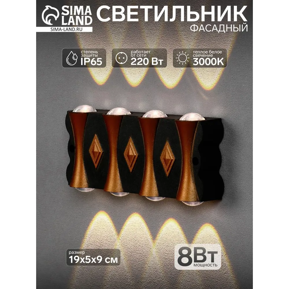 Фото Настенный светильник влагозащищенный Сима-ленд 10084253 цвет черный Фото Настенный светильник влагозащищенный Сима-ленд 10084253 цвет черный