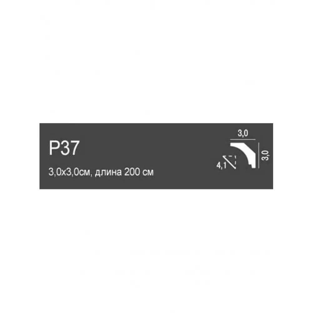 Фото 2 Плинтус потолочный Перфект PP-37 на потолок дюрополимер белый 2000x30x30 мм Фото 2 Плинтус потолочный Перфект PP-37 на потолок дюрополимер белый 2000x30x30 мм