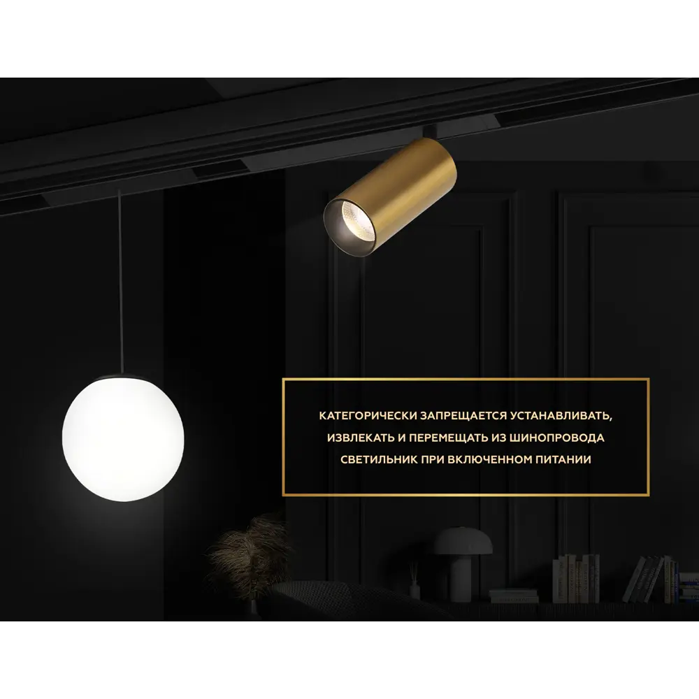 Фото 10 Трековый шинопровод накладной однофазный Ambrella light Gl1004 200 см цвет черный
