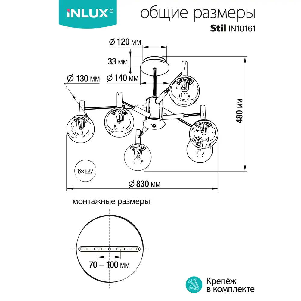 Фото 11 Люстра потолочная Inlux Inlux stil in10161 люстра на штанге In10161 6 ламп 18 м² цвет золото черный бук Фото 11 Люстра потолочная Inlux Inlux stil in10161 люстра на штанге In10161 6 ламп 18 м² цвет золото черный бук