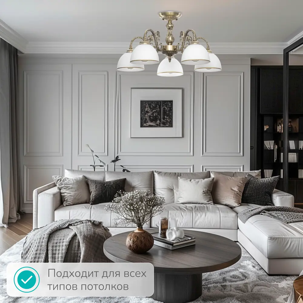 Фото 6 Люстра потолочная Inlux In40153 5 лампы 18 м² цвет бронза Фото 6 Люстра потолочная Inlux In40153 5 лампы 18 м² цвет бронза