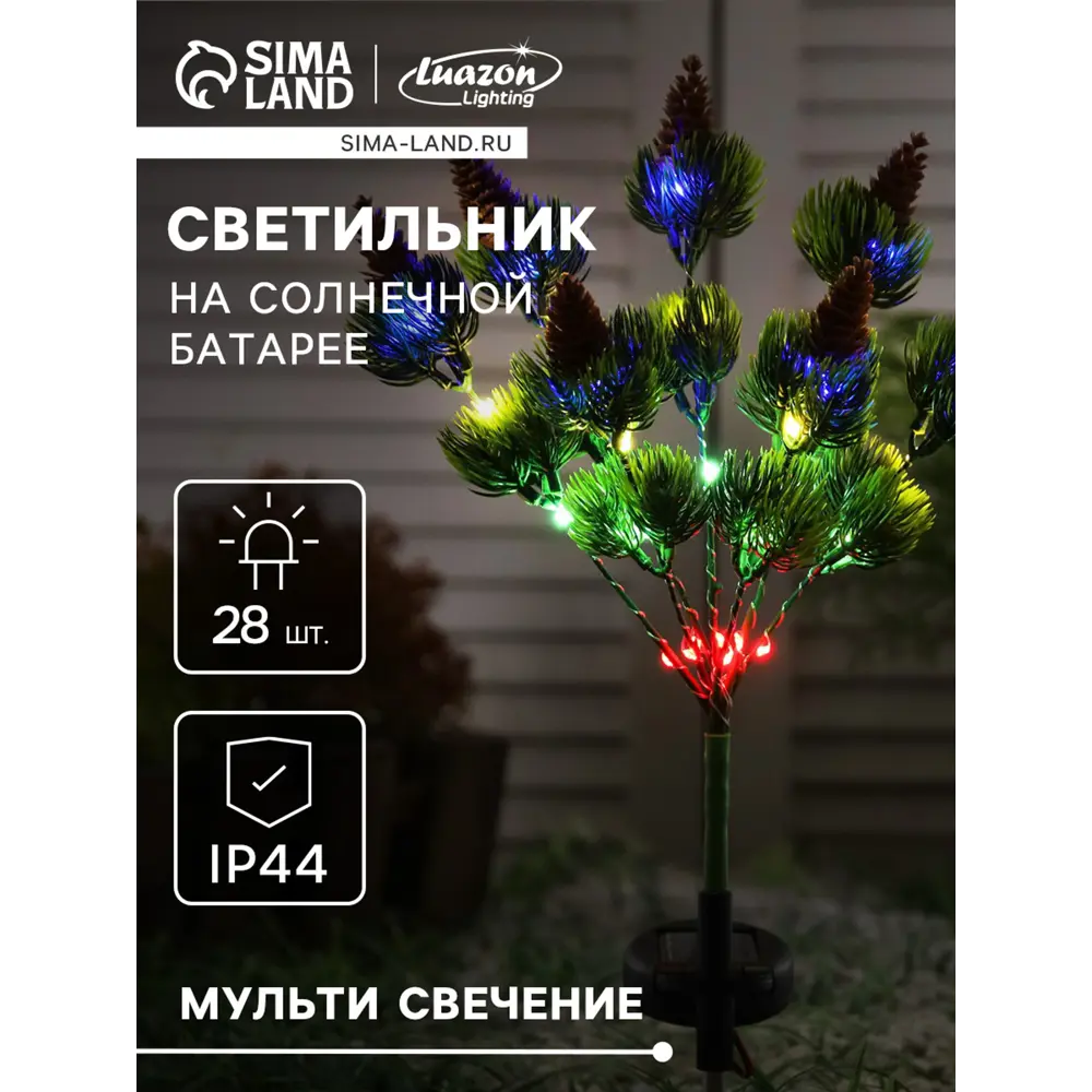 Фото Светильник в грунт Luazon lighting 9253506 на солнечных батареях 5 см регулируемый белый свет Фото Светильник в грунт Luazon lighting 9253506 на солнечных батареях 5 см регулируемый белый свет