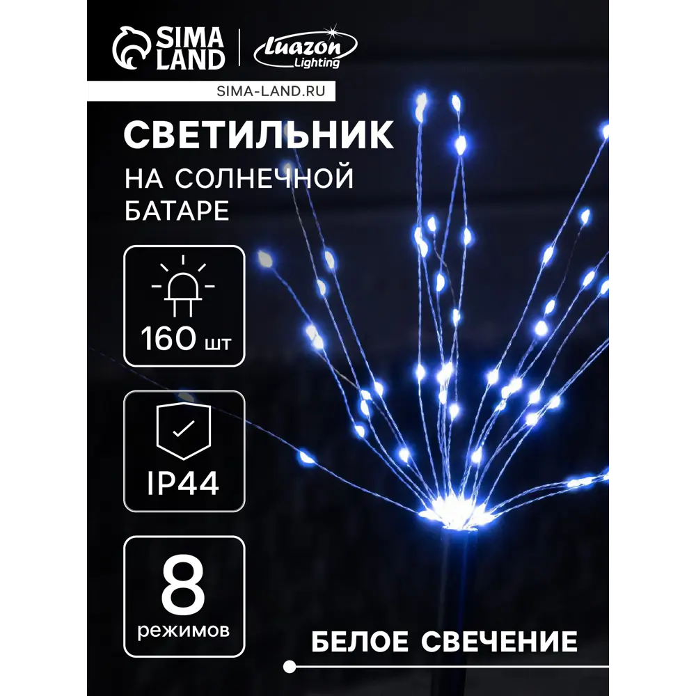 Фото Светильник в грунт Luazon lighting 9424099 на солнечных батареях 4 см цвет разноцветный теплый белый (желтый) свет Фото Светильник в грунт Luazon lighting 9424099 на солнечных батареях 4 см цвет разноцветный теплый белый (желтый) свет