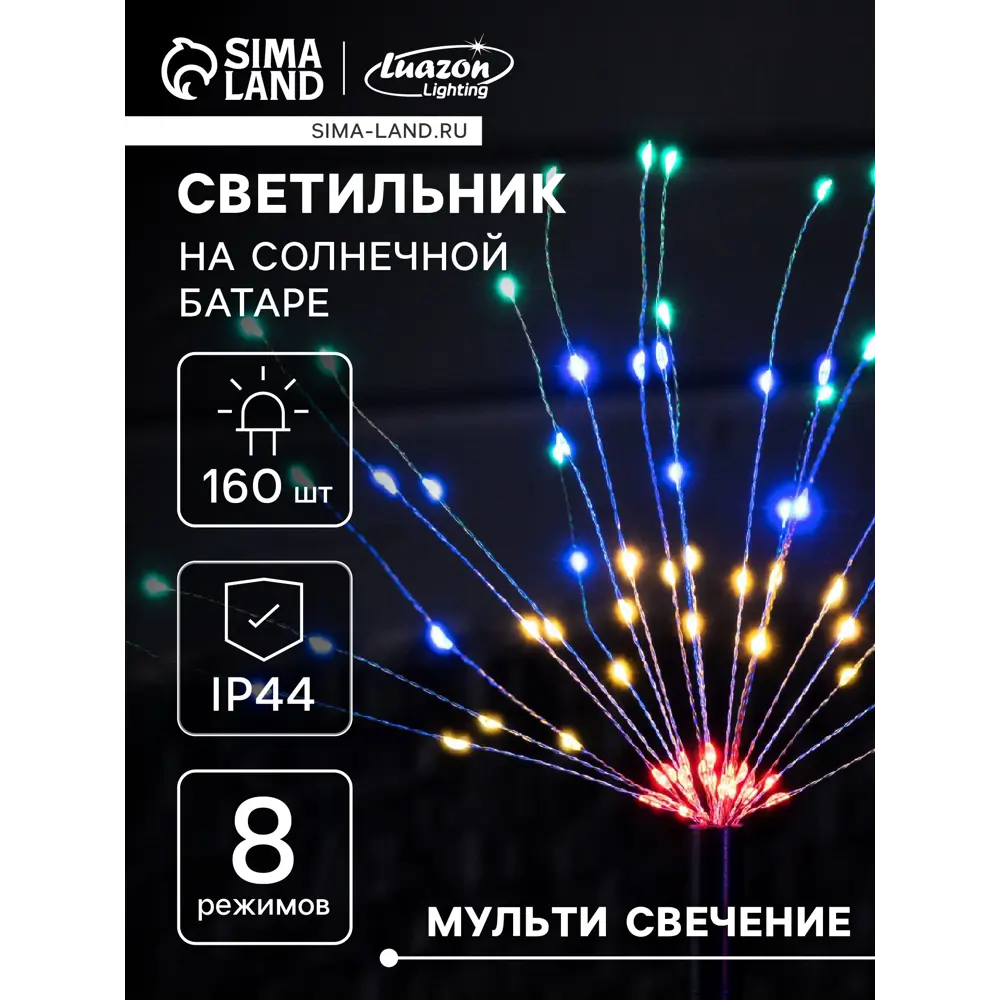 Фото Светильник в грунт Luazon lighting 9424098 на солнечных батареях 45 см цвет разноцветный разноцветный свет Фото Светильник в грунт Luazon lighting 9424098 на солнечных батареях 45 см цвет разноцветный разноцветный свет