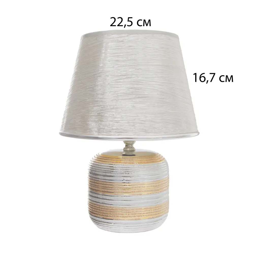 Фото 6 Настольная лампа Risalux 10853275 цвет белый