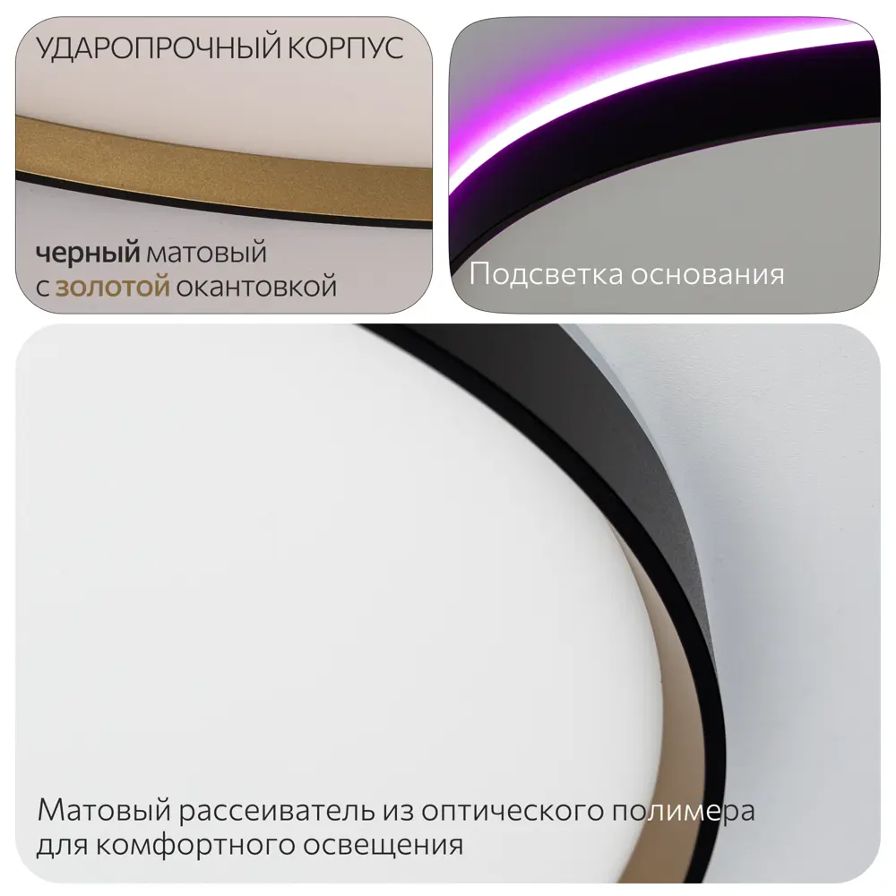 Фото 15 Светильник настенно-потолочный светодиодный Citilux Etalon Cl750501r с пультом управления 21 м² изменение цвета rgb свет цвет черный Фото 15 Светильник настенно-потолочный светодиодный Citilux Etalon Cl750501r с пультом управления 21 м² изменение цвета rgb свет цвет черный