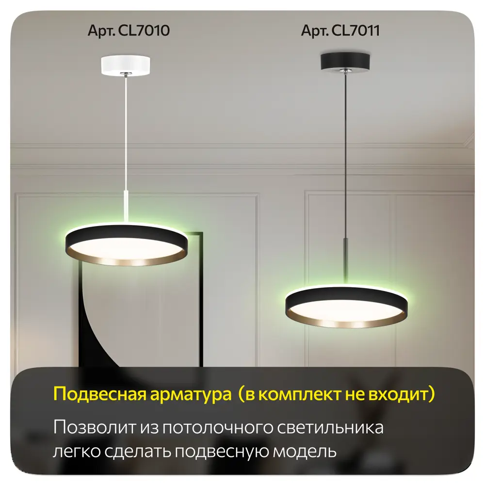 Фото 20 Светильник настенно-потолочный светодиодный Citilux Etalon Cl750321r с пультом управления 13 м² изменение цвета rgb свет цвет черный Фото 20 Светильник настенно-потолочный светодиодный Citilux Etalon Cl750321r с пультом управления 13 м² изменение цвета rgb свет цвет черный